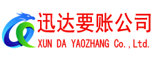 太仓清债公司